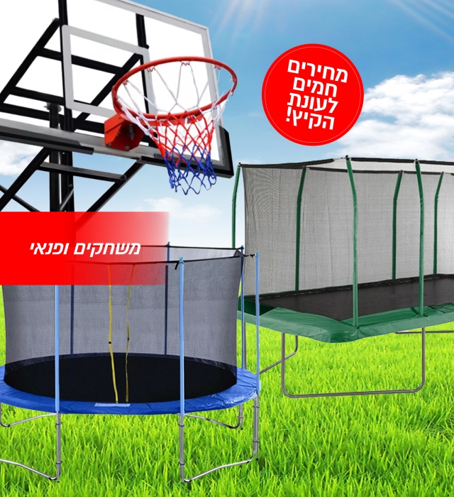 משחקים_ופנאי_מוובייל